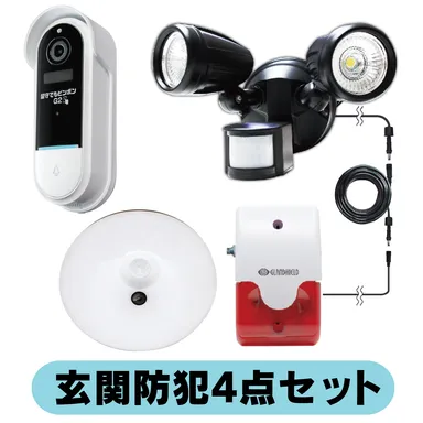 電源・配線不要で設置場所も選ばない！スマホで使える Wi-Fiソーラー