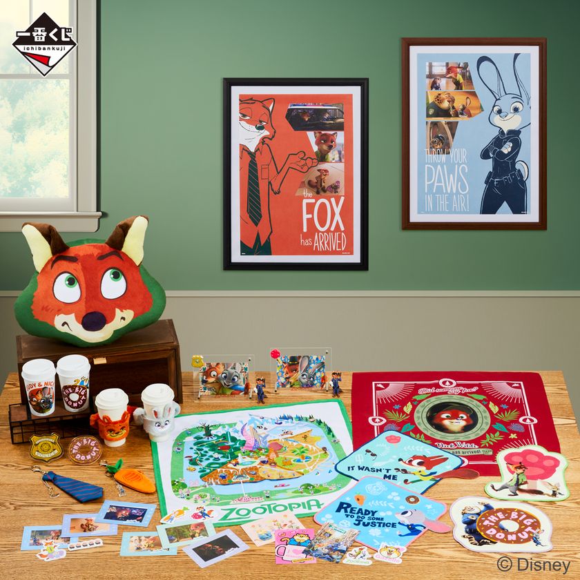 ディズニー映画『ズートピア』の一番くじ新登場！ニック＆ジュディと