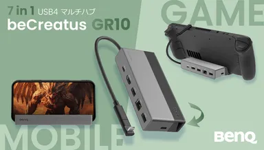 極上のゲーム体験を実現する 新ゲーミングモニターブランド「MOBIUZ