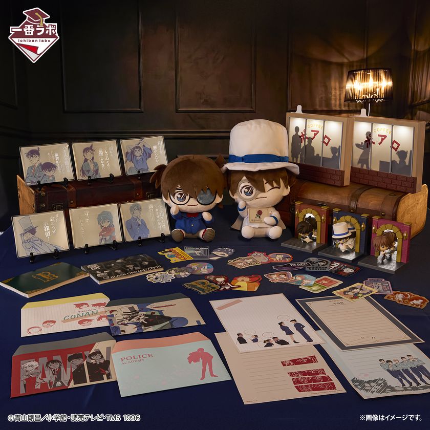 名探偵コナン」の“まなび”と遊びが融合した 一番ラボ第2弾が2024年10月