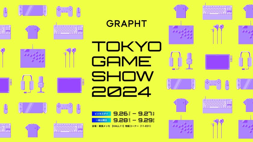 セガ設立60周年記念コラボ！ 「GRAPHT」がセガサターンやドリーム