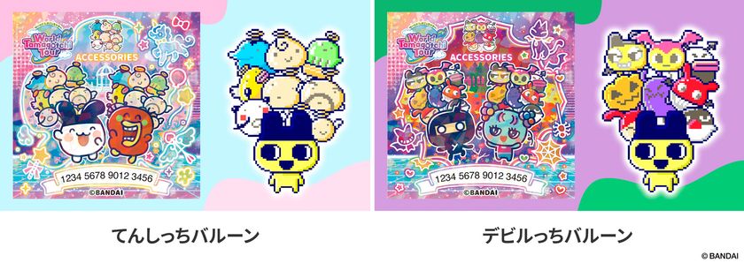 原宿・ハラカドで「たまごっち」28周年の バースデーイベント開催