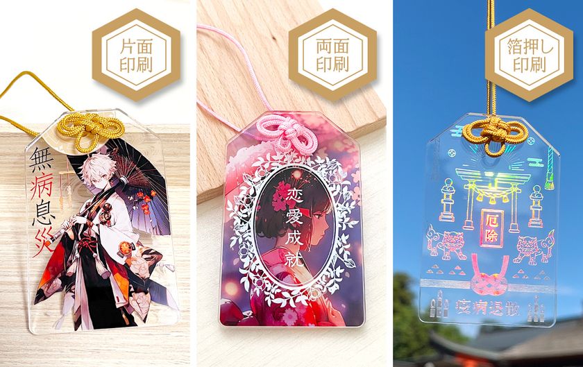 推し活グッズや授与品にも最適】クリアアクリルの透明感が美しい