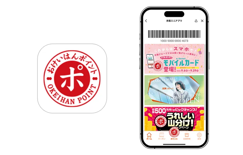 ビートレンド、京阪グループ共通ポイント 『おけいはんポイント』の