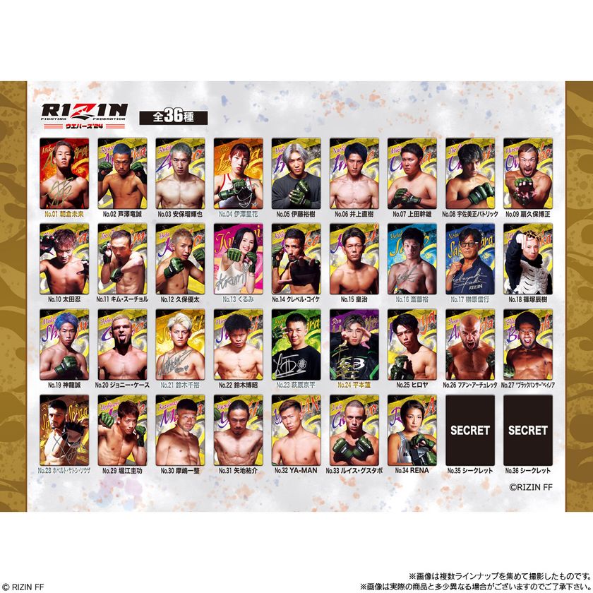 総合格闘技イベント『RIZIN』からカードウエハース第二弾登場！ 選手34
