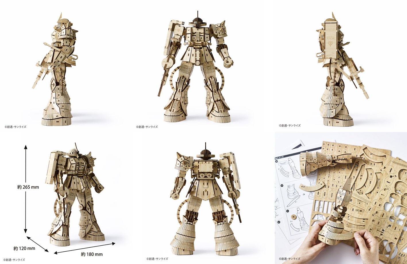 機動戦士ガンダム』の「シャア専用ザクII」が エコ素材“竹”の超精密