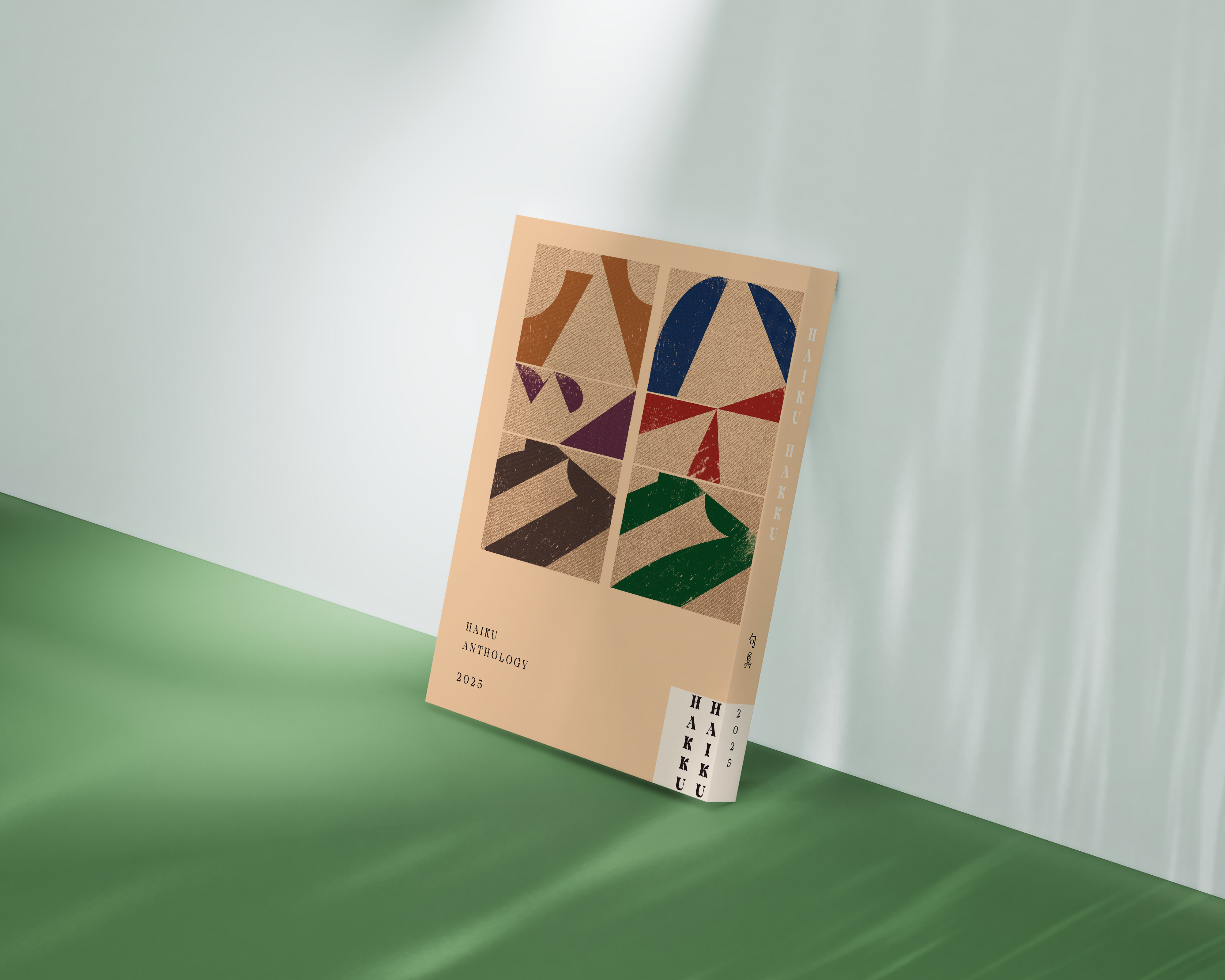 327名の俳人による俳句作品を集録した俳句アンソロジー 『HAIKU HAKKU