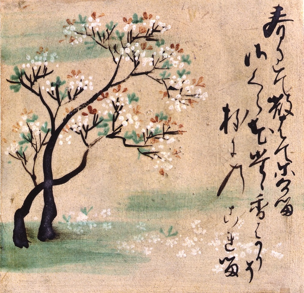 2025年春季特別展 「うつくしき かな―平安の美と王朝文化へのあこがれ