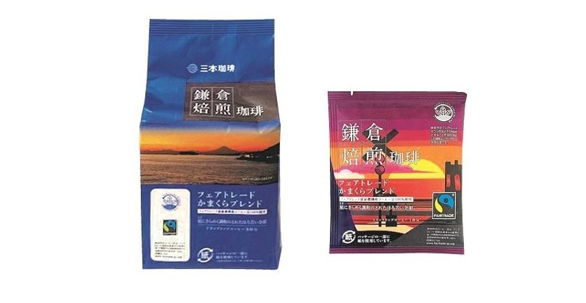 国分首都圏×三本珈琲×鎌倉エシカルラボによる 協働エシカル