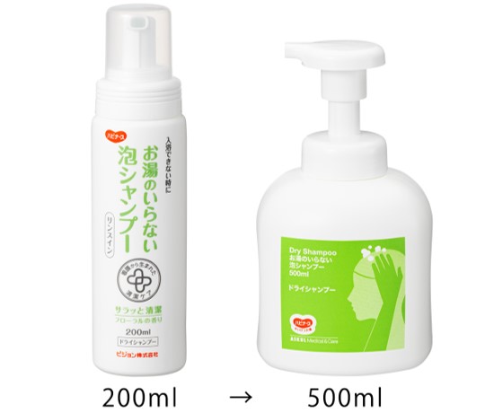 介護現場の声に応えた新商品！アスクル、ピジョンが共同開発 「お湯の