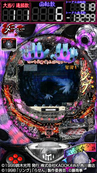 大好評の最新パチンコ「CRリング 運命の日」がAndroidアプリとして登場