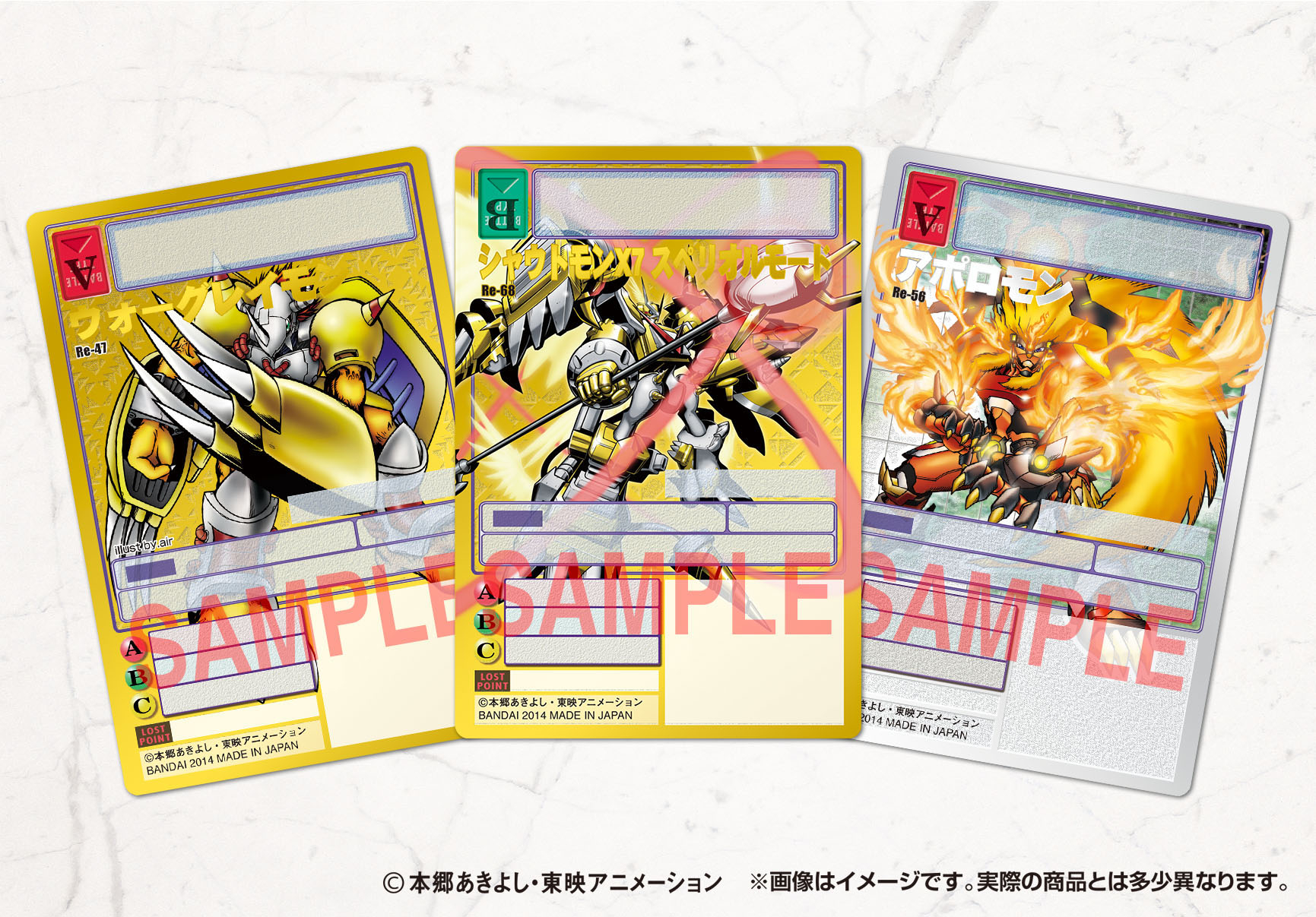 デジモンアドベンチャー』15周年記念！ 当時の思い出が蘇る デジモン