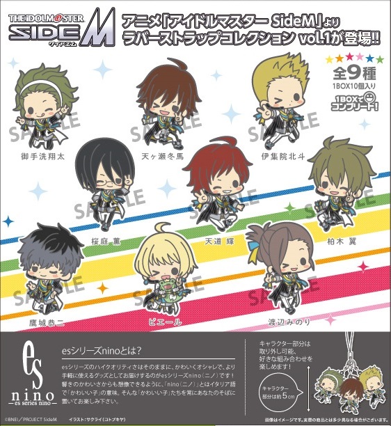 大人気アニメ「アイドルマスター SideM」より 人気イラストレーター