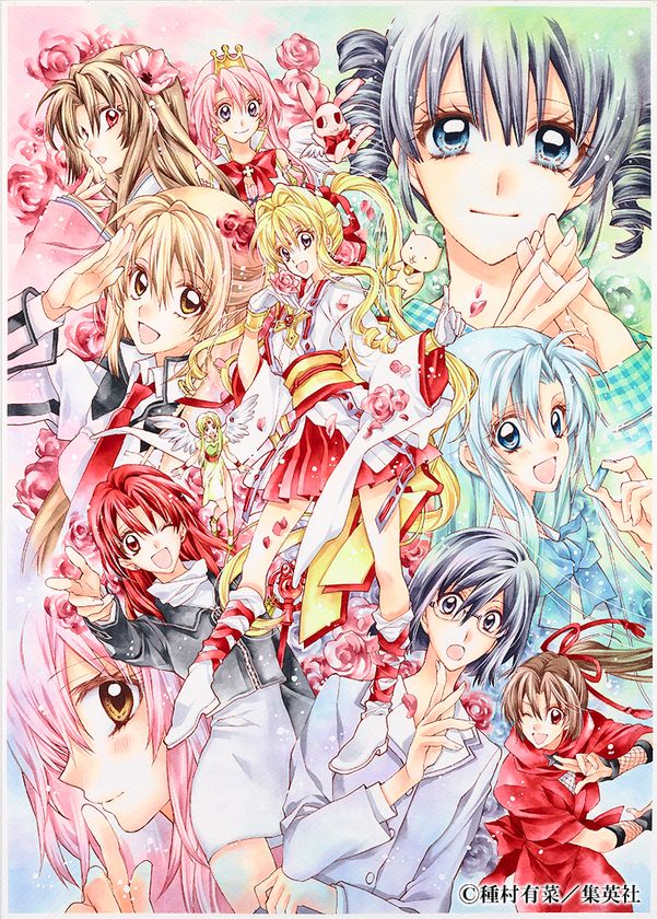 種村有菜 原画展 ～20th anniversary～ 2018年2月1日(木)から13日(火