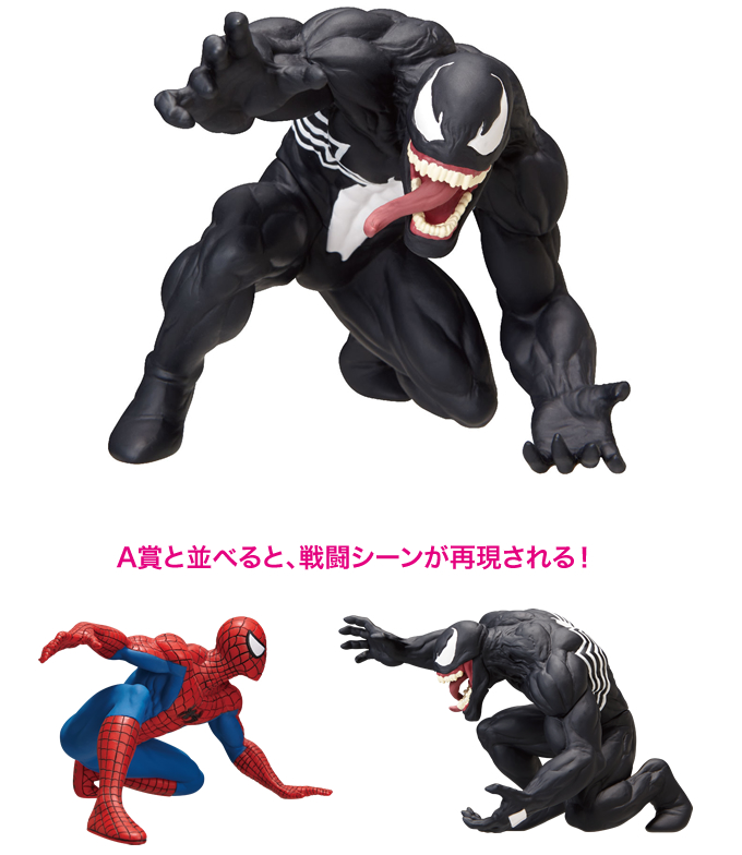 ヴェノム スパイダーマン ウルヴァリン ジョーカー フィギュア セット