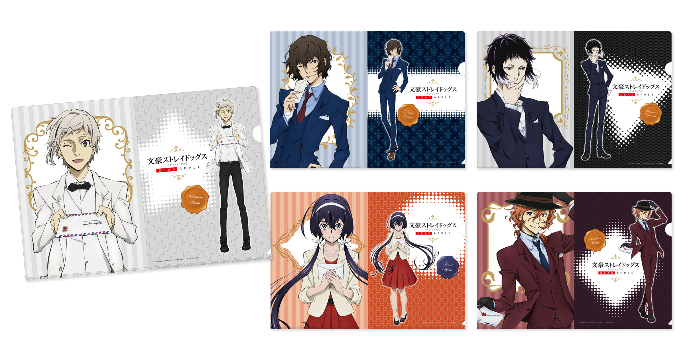 新規描き下ろし！】 「文豪ストレイドッグス DEAD APPLE」のオリジナル