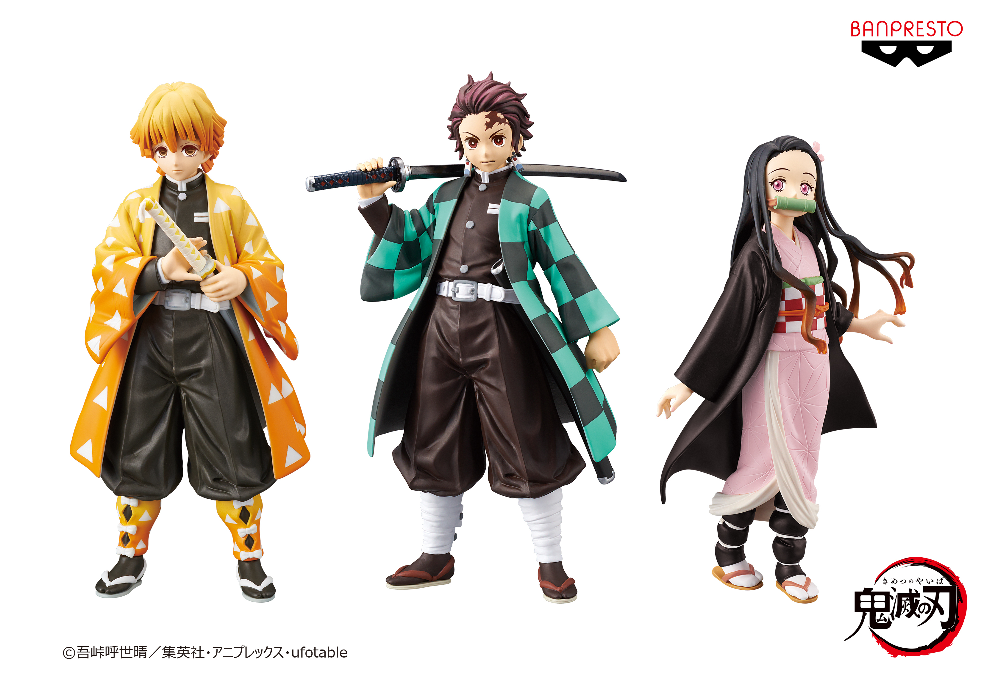 TVアニメ「鬼滅の刃」のリアルフィギュアが アミューズメント専用景品