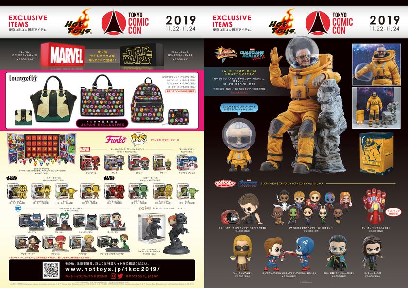 実物大マーベルキャラクターがお出迎え！ ホットトイズが「東京