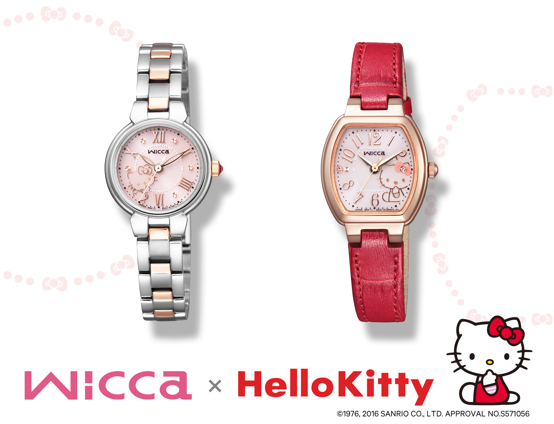 wicca(ウィッカ)×Hello Kitty』 wiccaとHello Kittyの 最新かわいい