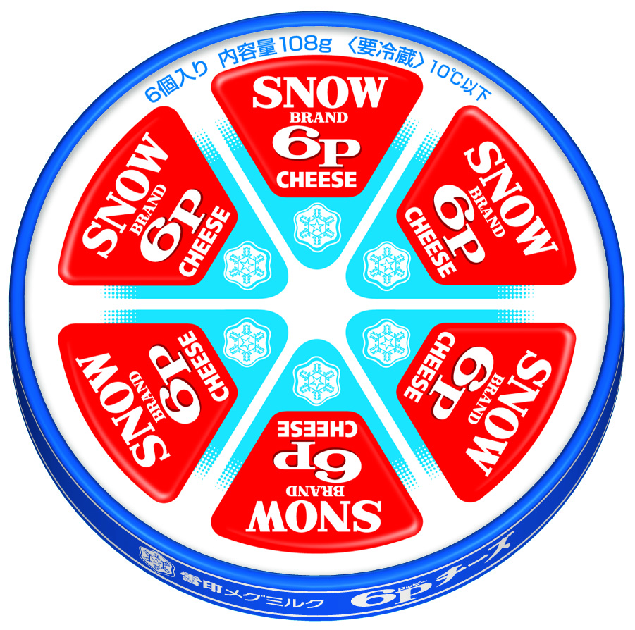 雪印メグミルク】『6P(ロッピー)チーズ』新TV-CM 「バーベキューで