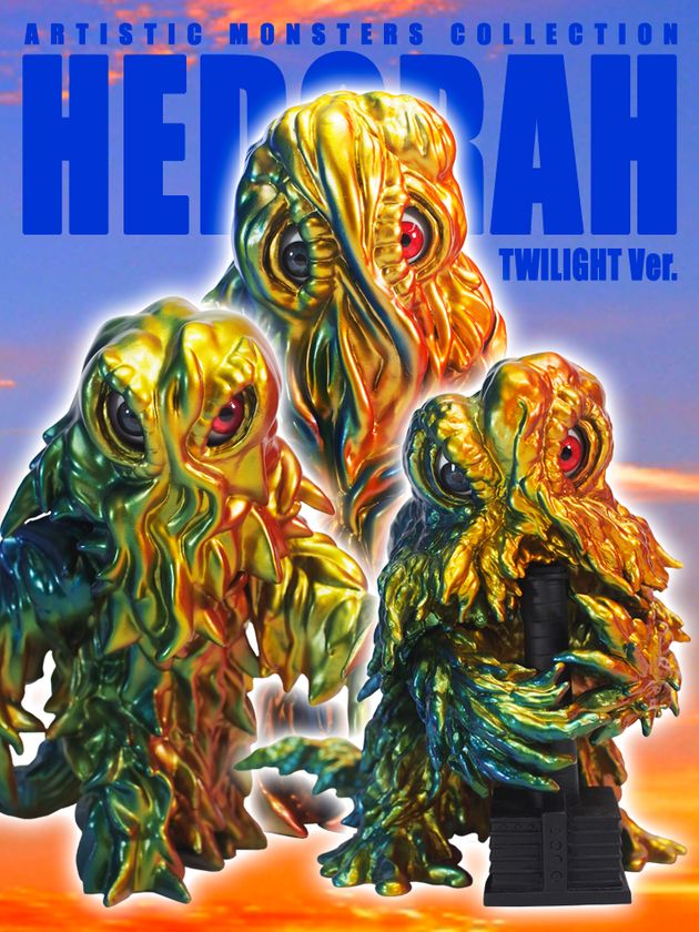 CCP×モンスターハンター ギガソフビシリーズに 第3弾として