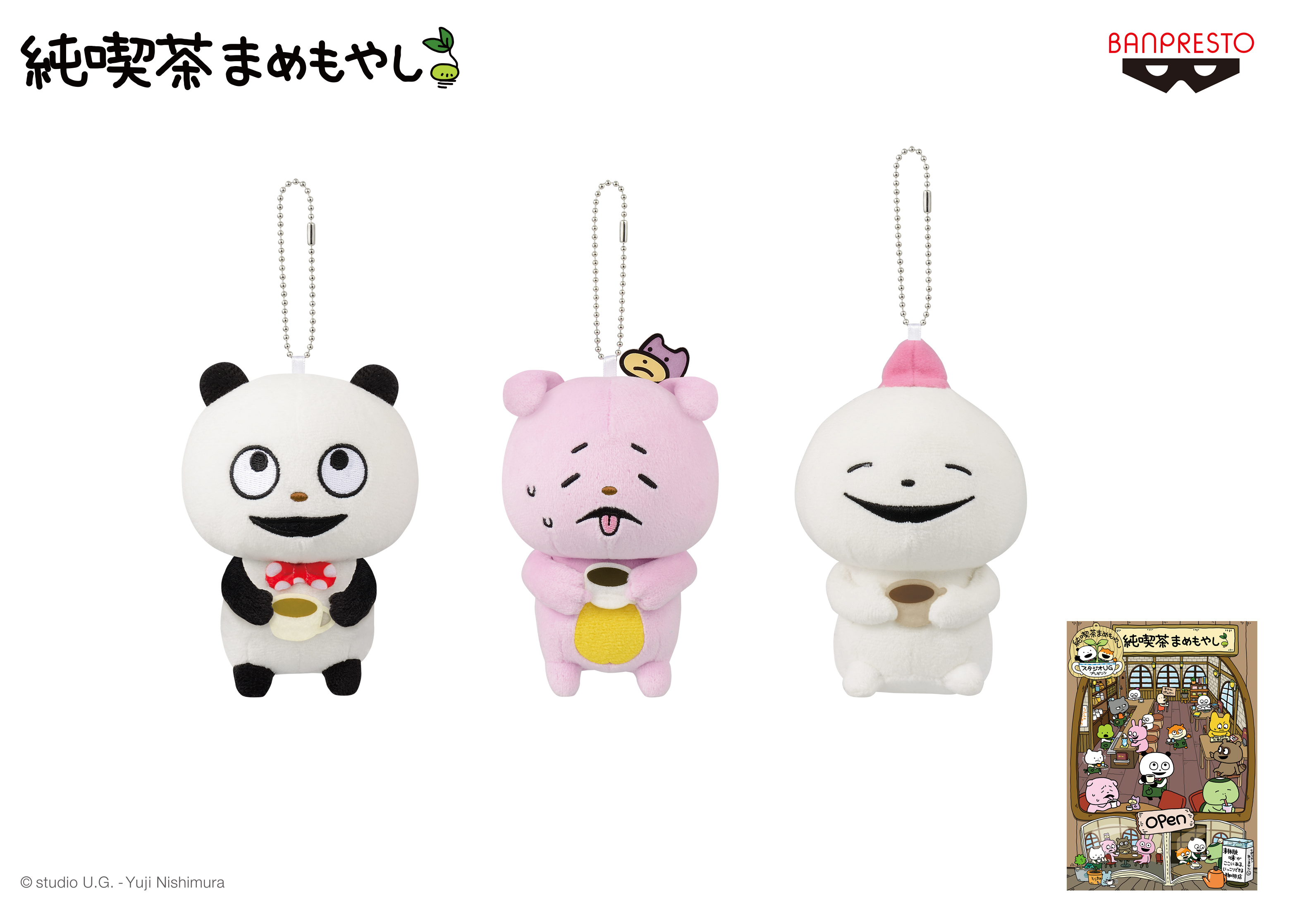 ごきげんぱんだ」や「こねずみ」が純喫茶でおしごと！ ぬいぐるみや