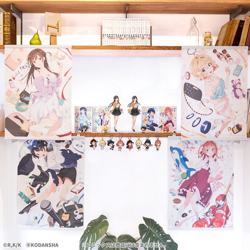 TVアニメ「彼女、お借りします」の一番くじ新登場！ 水原千鶴のリアル