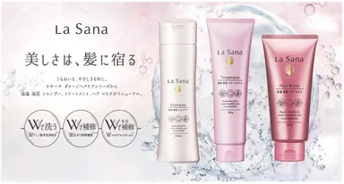 発売15年目の進化。うるおいも、やさしさもWに。 『ラサーナ 海藻 海泥