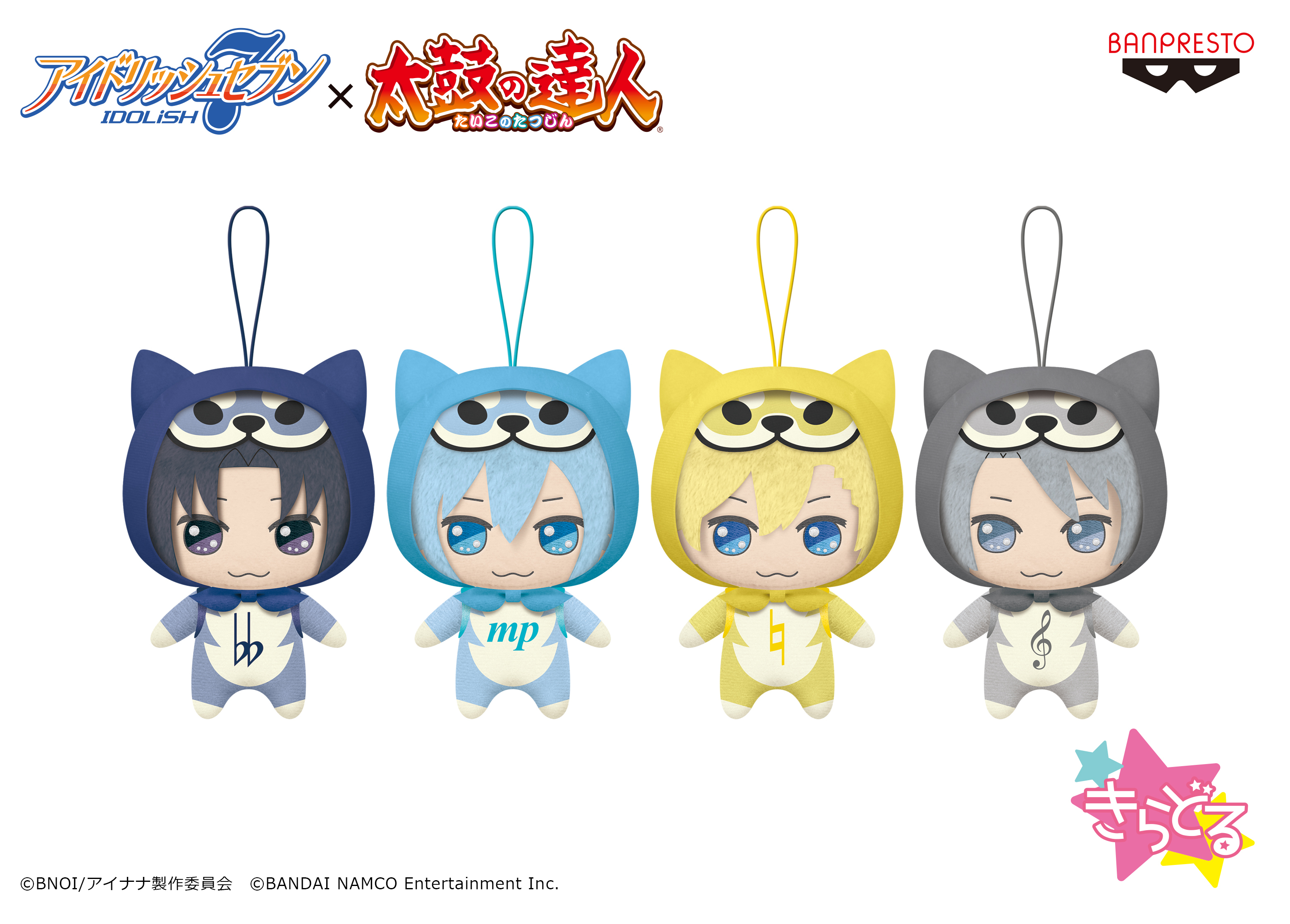 アイドリッシュセブン』×『太鼓の達人』コラボ企画第3弾登場！ 『きら