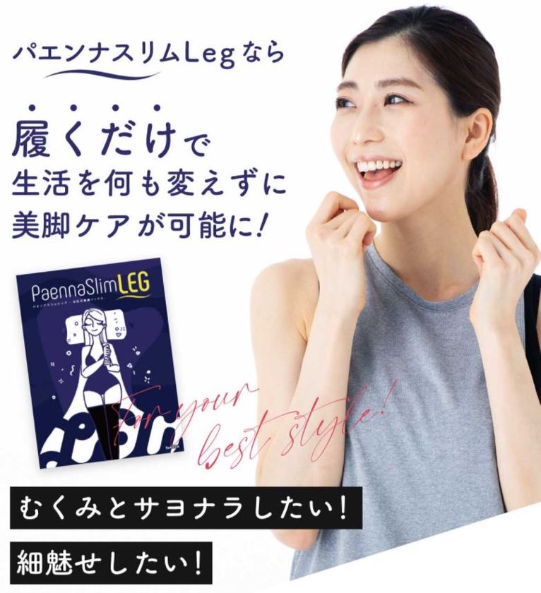 業務レベルマシン「キャビスリム PRO」を販売開始 本格エステメニュー