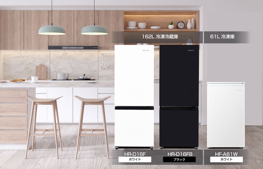 ハイセンスジャパン、コンパクトなのにたっぷり収納可能な 冷蔵庫「HR