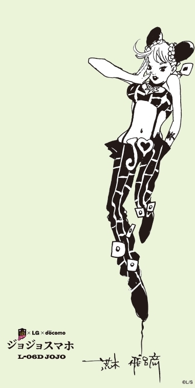 ジョジョスマホ「L-06D JOJO」の予約受付開始を盛り上げる 2つの企画が