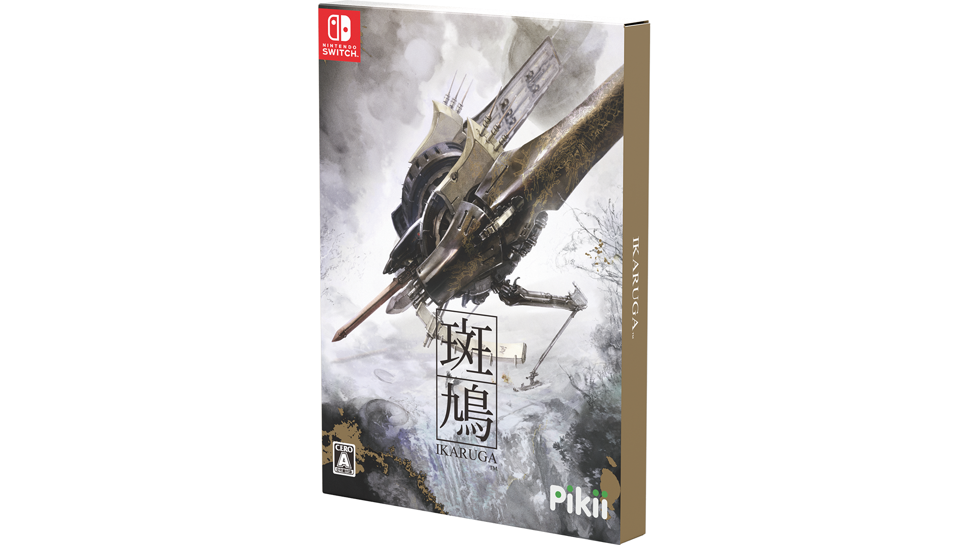 シューティングゲームの常識を覆した名作 『斑鳩 IKARUGA』が2020年9月
