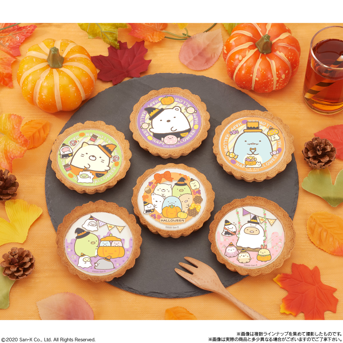 Trick or Sumikko！ すみっコぐらしのハロウィン限定タルトが登場