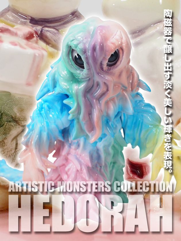 CCPのデフォルメソフビフィギュアAMCシリーズに まるで陶磁器の様な