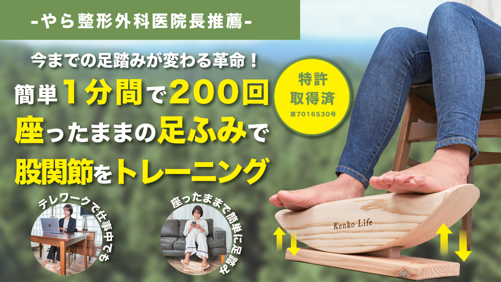 福岡発、「規格外品」を再利用したサスティナブルな 新製品足踏み