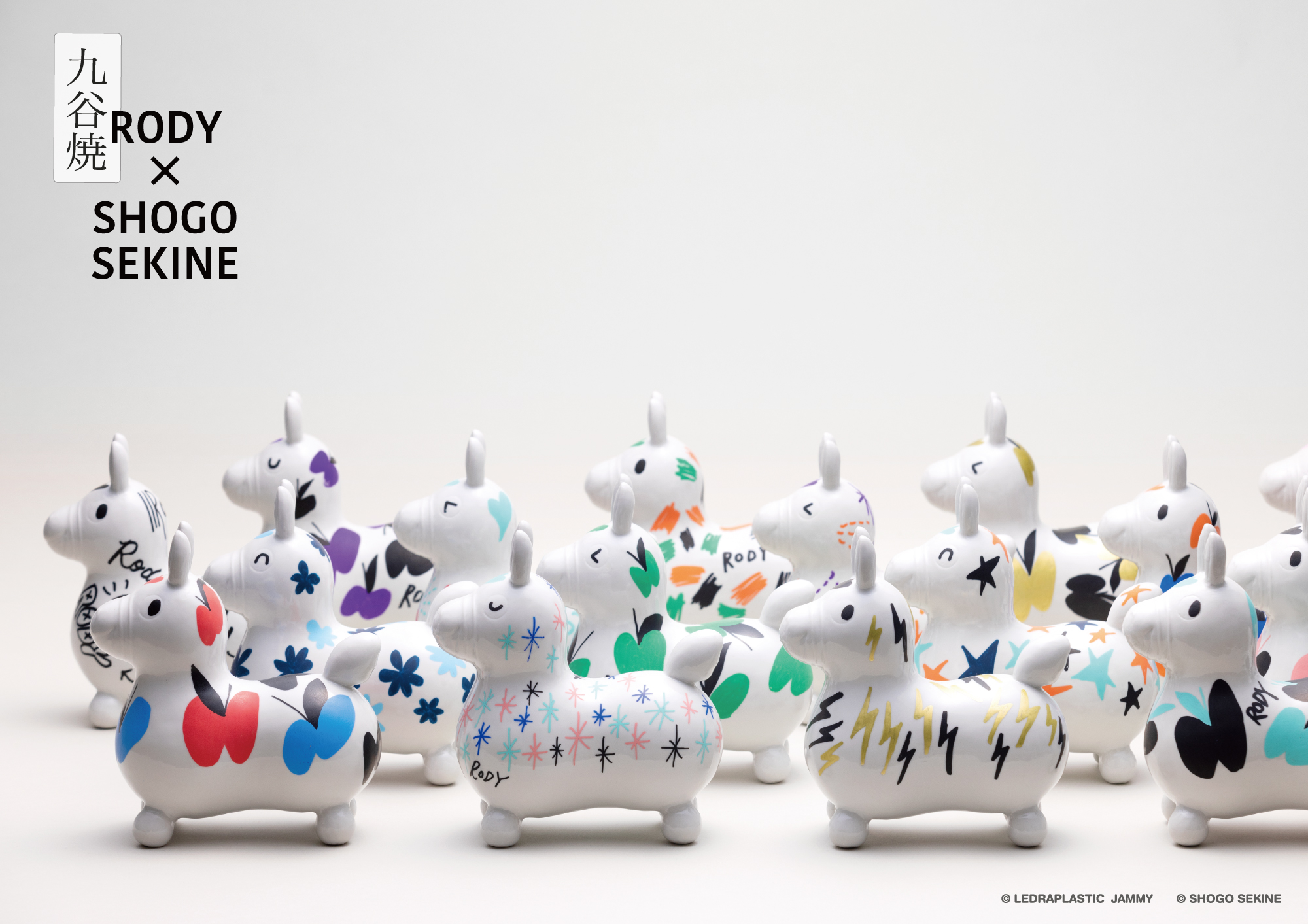 ロディ生誕40周年記念 第一弾企画 「九谷焼ロディ × イラストレーター