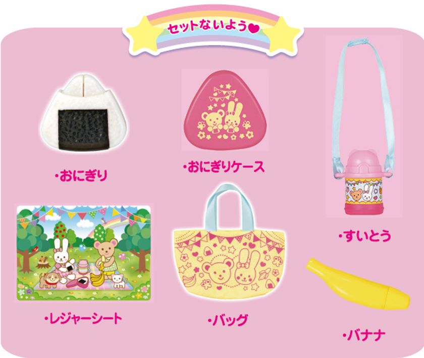 メルちゃんとかわいいテントでキャンプごっこ！ 「キャンプセット」が