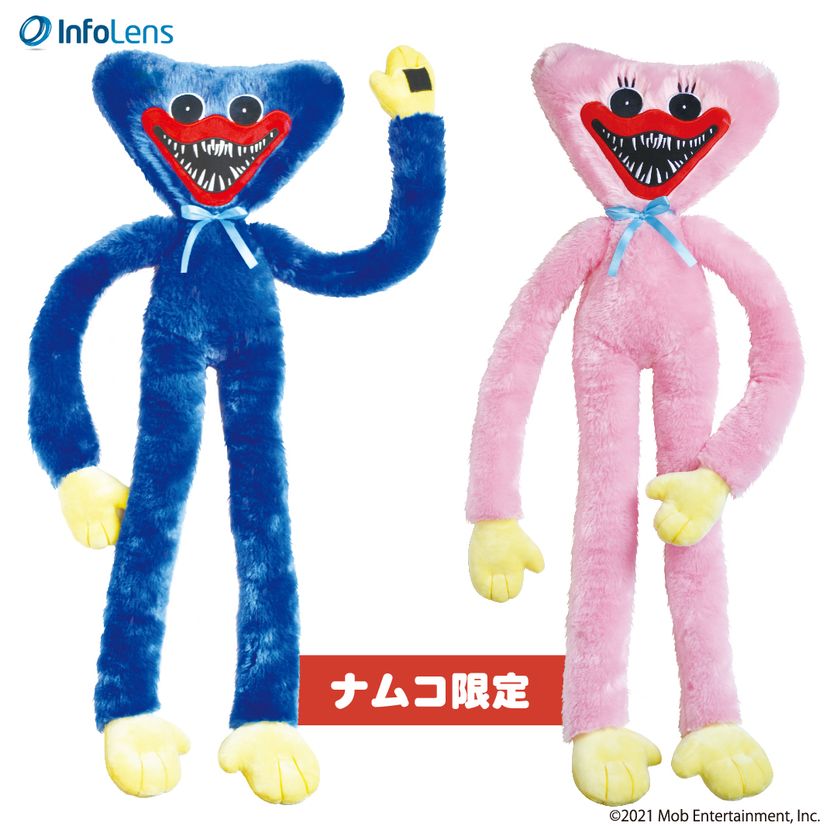アミューズメント初！ 『Poppy Playtime』公式ライセンス景品がナムコ
