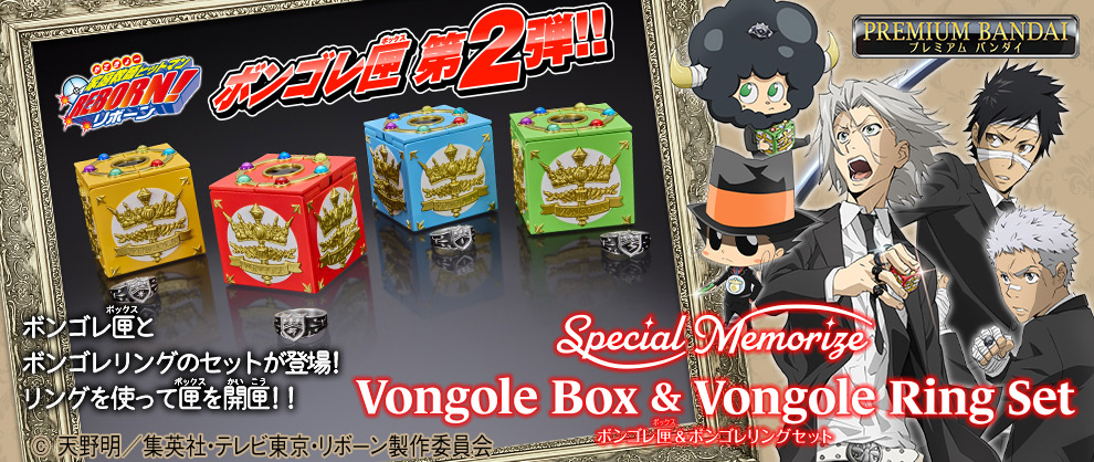 家庭教師ヒットマンREBORN!』より獄寺・山本・了平・ランボの ボイス