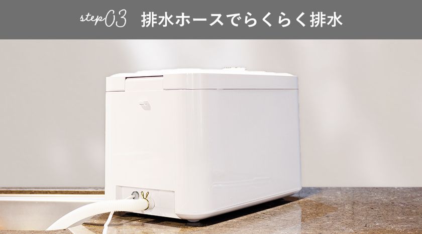 水だけで農薬除去”できる野菜洗浄器を8/18販売開始！ 全世界で累計5万