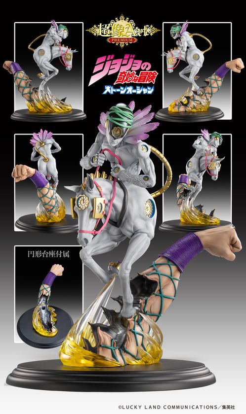 ジョジョの奇妙な冒険 第6部 ストーンオーシャン』より、 「M・I・H