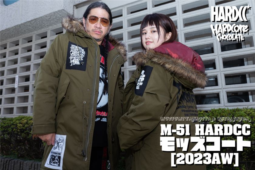 M-51 HARDCCモッズコート[2023AW]」発売！ 10月1日(日)より特価にて