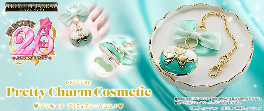 ふたりはプリキュアMax Heart』より シャイニールミナスの「タッチ