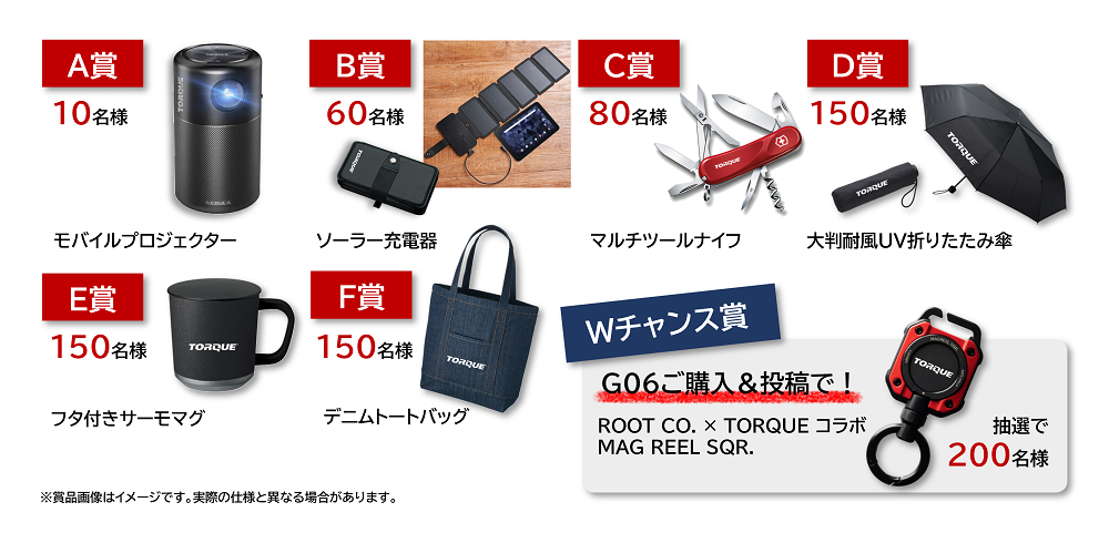 10/9は「TORQUEの日」！ 今年もご愛用感謝キャンペーンを実施 | 京セラ