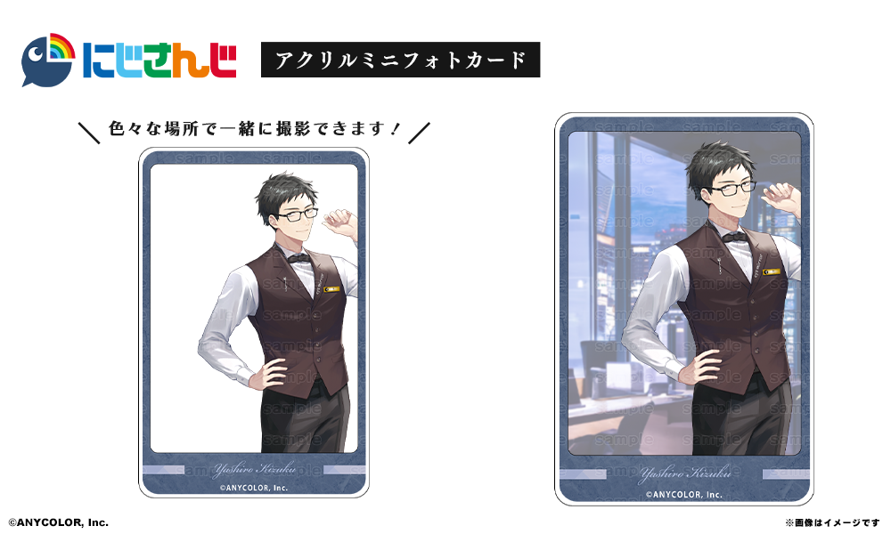 にじさんじ」×執事眼鏡eyemirror 「加賀美ハヤト モデル」「社築