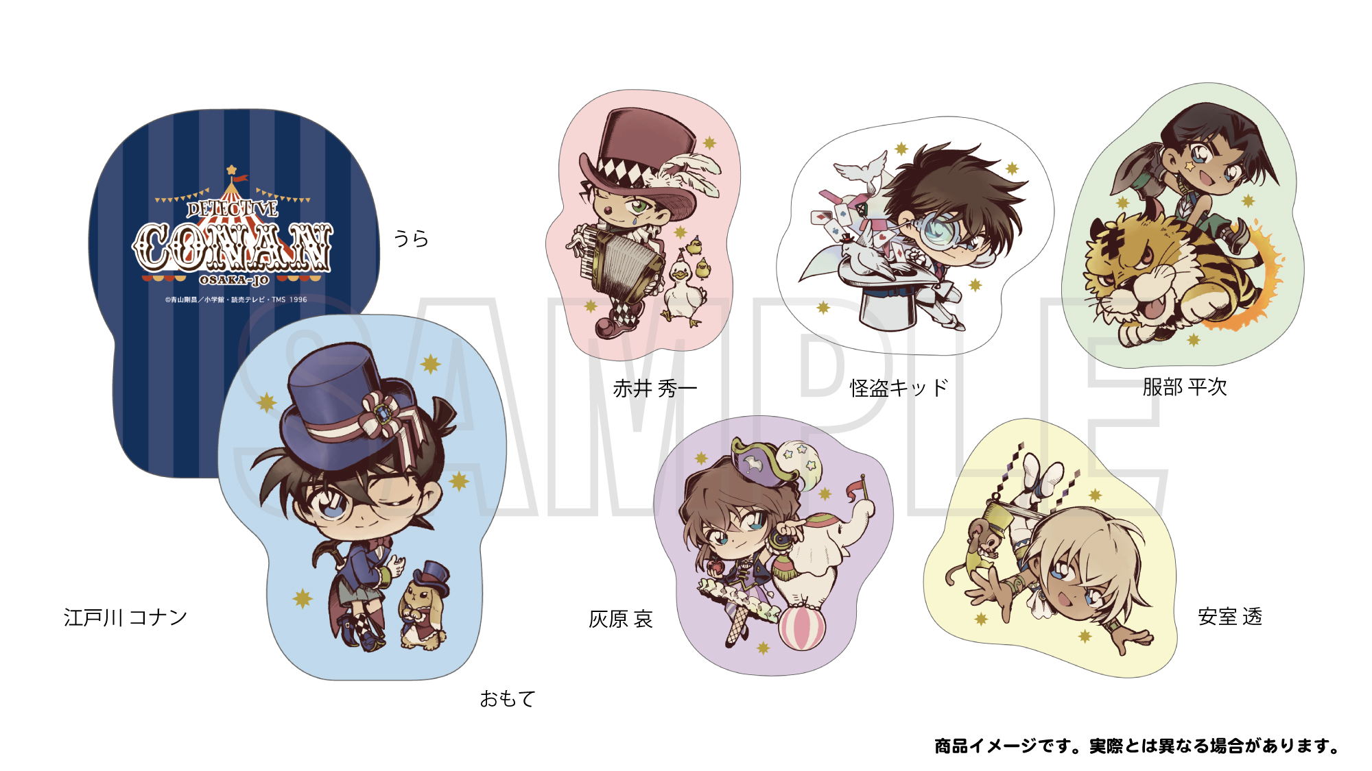 2024年も「名探偵コナン」の限定SHOPが 大阪城下にやってくる