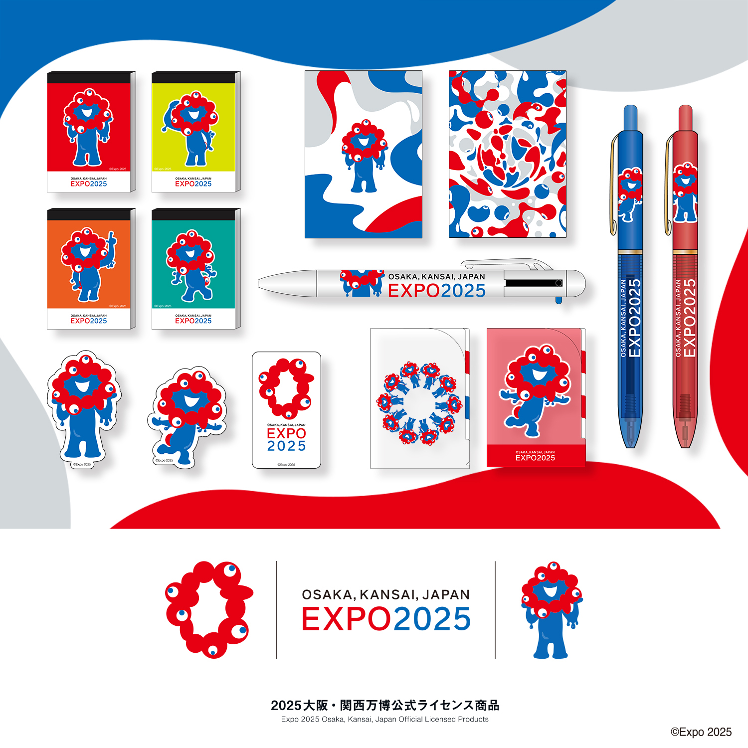 2025大阪・関西万博公式ライセンス商品』 文具雑貨シリーズ 3月下旬