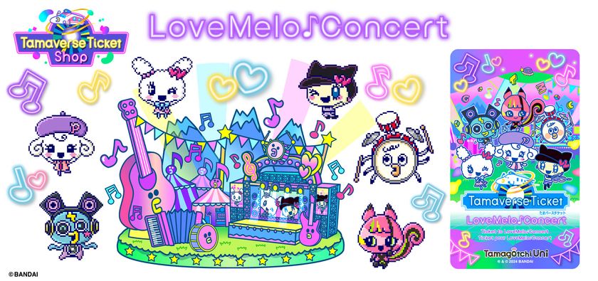 魔法ワールド』とたまごっちのコラボレーション！ 「ハリー・ポッター