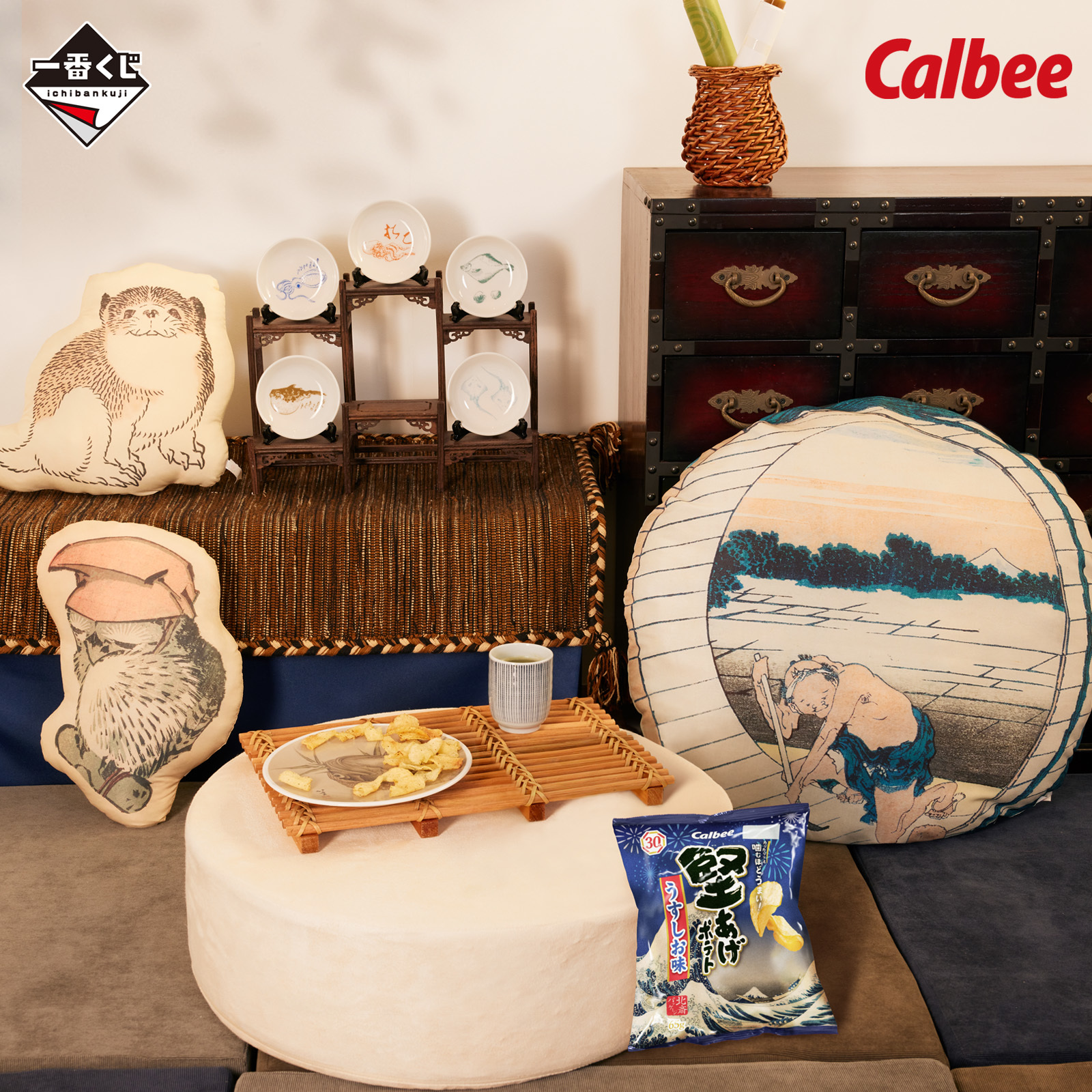 葛飾北斎」の名作をデザインした一番くじが 2024年8月31日(土)より順次